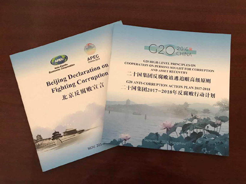 Tuyên bố Bắc Kinh về chống tham nhũng của APEC và Nguyên tắc chống tham nhũng truy đào của G20 (Ảnh: CCTV). Tuyen bo Bac Kinh cua G20.png