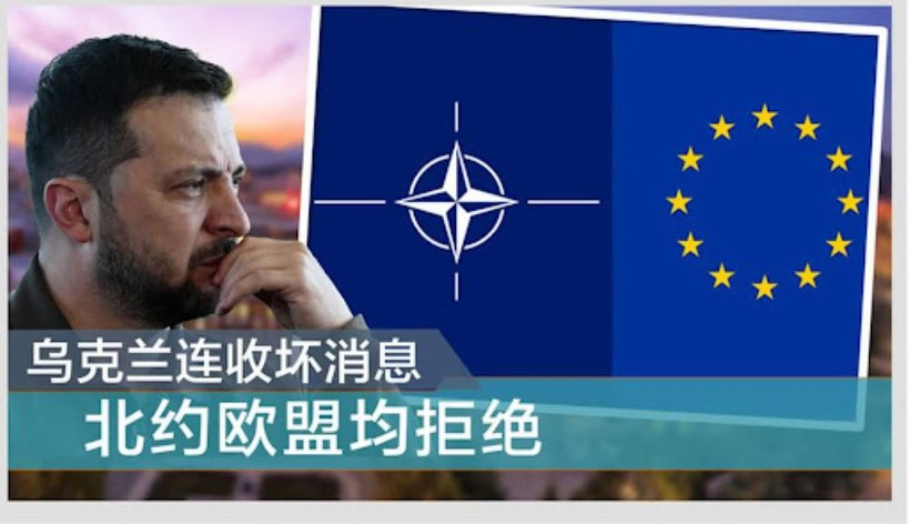 Nếu ông Trump quay trở lại Nhà Trắng, khả năng Ukraine gia nhập NATO không mấy khả quan (Ảnh: LTN). NATO dang chuan bi Phuong an B.jpg