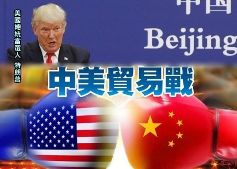 De doa cua ong Trump.jpg