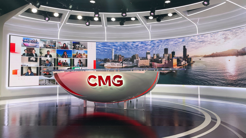 Văn phòng Tập đoàn Đài truyền hình Trung Quốc (CMG) tại Hồng Kông. Ảnh: CMG. Tap doan CMG.png