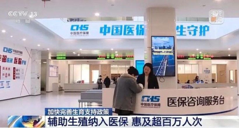 Dua sinh de vao bao hiem.jpg