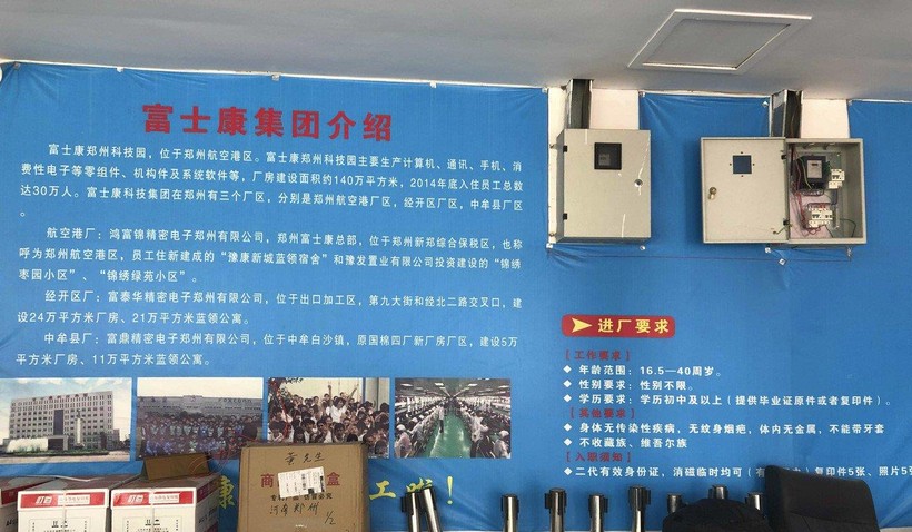 Quy định tuyển dụng nhân công tại nhà máy Foxconn: Tuổi từ 16 đến 40, học hết lớp 9 và không phải người gốc Tân Cương hay Tây Tạng. Ảnh: SCMP