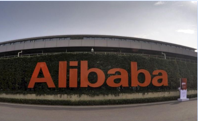 Logo của Alibaba tại trụ sở của Tập đoàn ở Hàng Châu (Triết Giang - Trung Quốc)