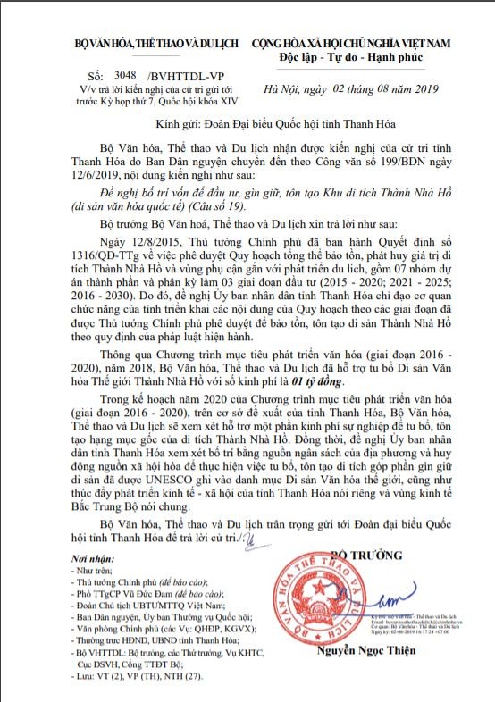 Ý kiến của Bộ VHTTDL về việc đầu tư Di sản Thành nhà Hồ 