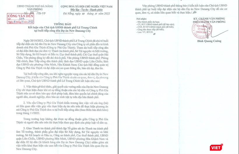 Thông báo kết luận của Chủ tịch UBND TP Đà Nẵng tại buổi tiếp công dân liên quan đến dự án New Danang City do Công ty CP đầu tư kinh doanh nhà Phú Gia Thịnh làm chủ đầu tư Thông báo kết luận của Chủ tịch UBND TP Đà Nẵng tại buổi tiếp công dân liên quan đến dự án New Danang City do Công ty CP đầu tư kinh doanh nhà Phú Gia Thịnh làm chủ đầu tư