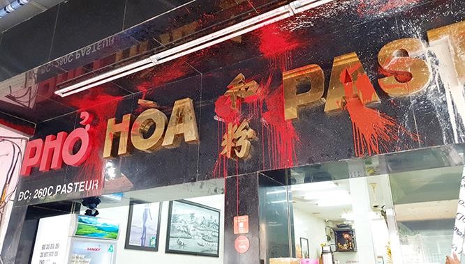 Quán phở Hòa nằm ở đường Pasteur, quận 3, TP.HCM.
