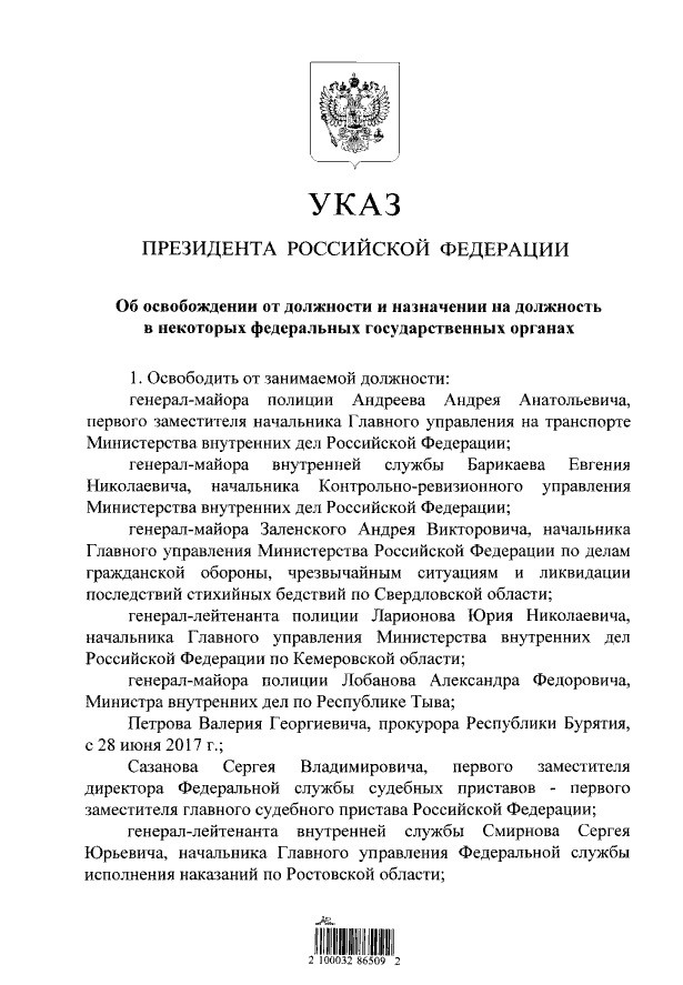 Ông Putin lại bất ngờ "trảm" 8 tướng lĩnh Nga ảnh 1
