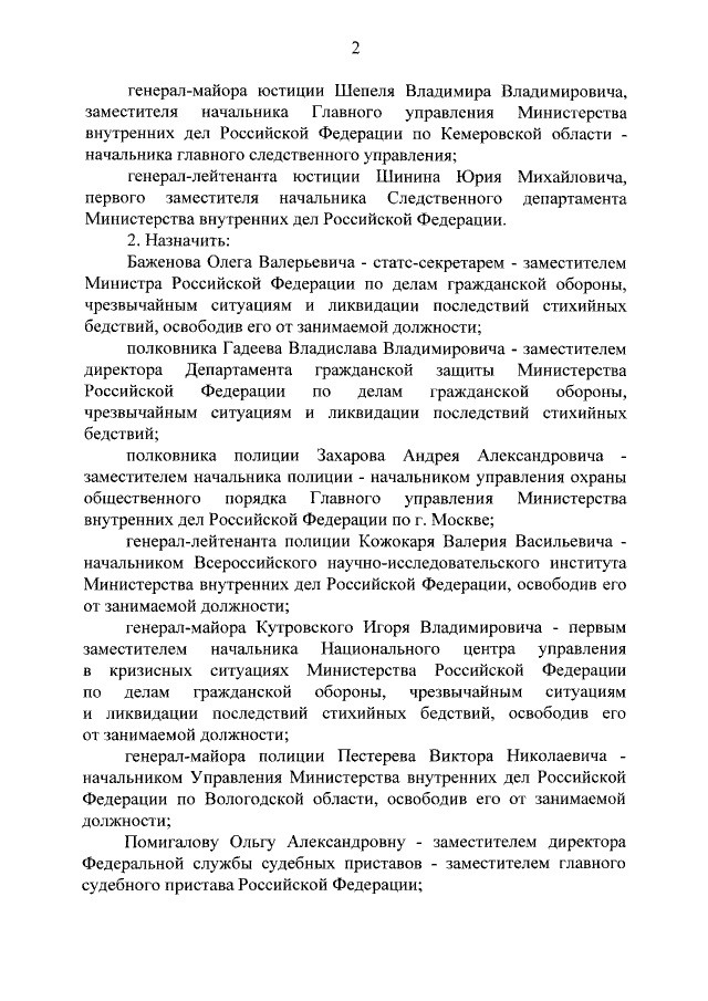 Ông Putin lại bất ngờ "trảm" 8 tướng lĩnh Nga ảnh 2