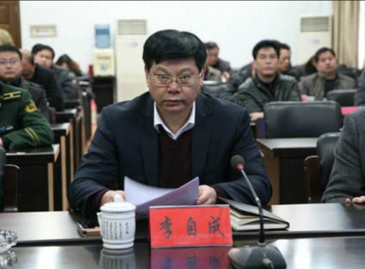 Quan tham Lý Tự Thành ở tỉnh Hồ Nam, Trung Quốc. Ảnh: Sina