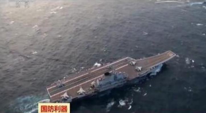 Tàu sân bay Liêu Ninh do CCTV Trung Quốc phát sóng. Ảnh: Chinanews