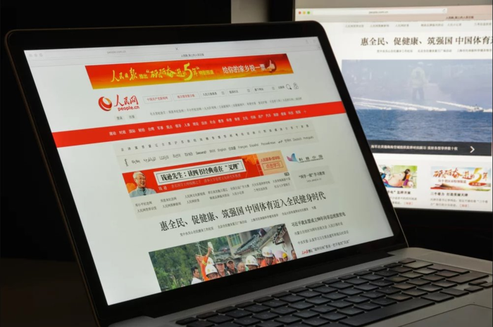 Truyền thông Nhà nước Trung Quốc: Blockchain cần có Quy chế quản lý để phát triển - Ảnh 1