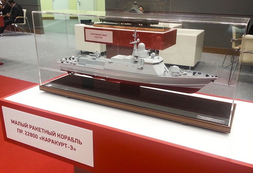 tàu tên lửa đề án 22800 “Shkval”