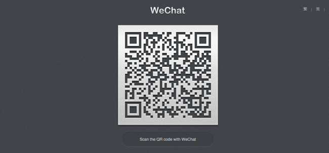 Làm thế nào để sử dụng Wechat một cách hiệu quả ảnh 4 Làm thế nào để sử dụng Wechat một cách hiệu quả ảnh 4