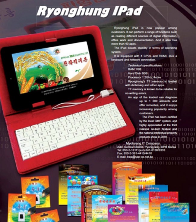 Bạn có biết về máy tính bảng Ryonghung iPad của Triều Tiên? ảnh 1 Bạn có biết về máy tính bảng Ryonghung iPad của Triều Tiên? ảnh 1