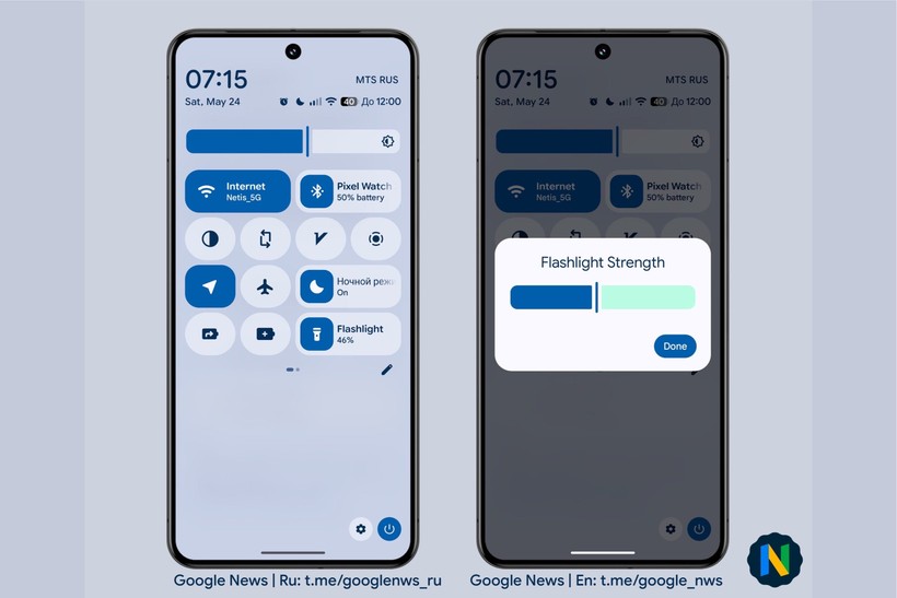 dieu chinh do sang den pin - Google News.jpg