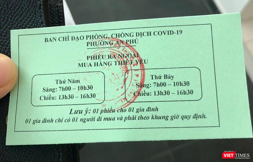 Phiếu mua hàng thiết yếu phường An Phú, TP Thủ Đức (quận 2 cũ) Phiếu mua hàng thiết yếu phường An Phú, TP Thủ Đức (quận 2 cũ)