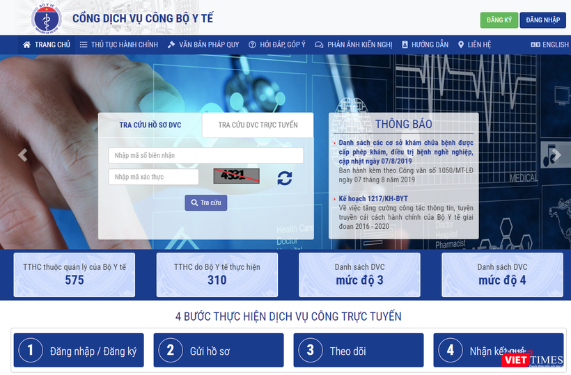 Giao diện chính của Cổng Dịch vụ công Bộ Y tế. Giao diện chính của Cổng Dịch vụ công Bộ Y tế.