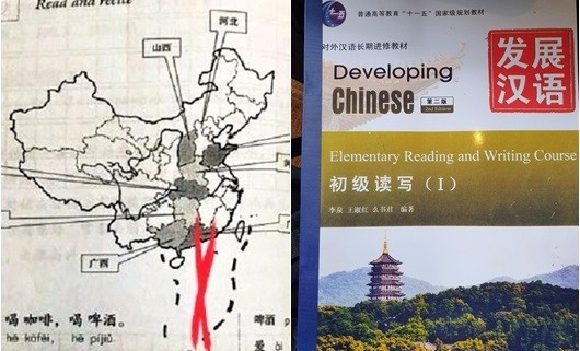 ĐBQH hỏi về trách nhiệm cá nhân, Bộ trưởng đáp: Có lỗ hổng pháp lý! ảnh 2 Bộ GD&ĐT có “lờ” trách nhiệm khi “đường lưỡi bò” vào giáo trình?