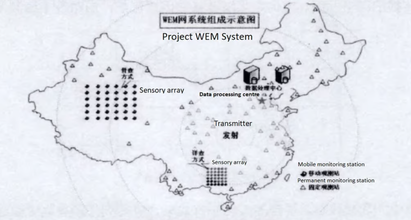 Vũ khí điện từ bí ẩn giúp Trung Quốc phát hiện mỏ vàng, lithium khổng lồ 2.png