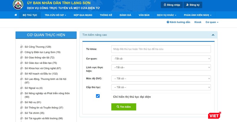 Người dân có thể tra cứu các thủ tục hành chính trên Cổng dịch vụ công và hệ thống thông tin một cửa điện tử của tỉnh.