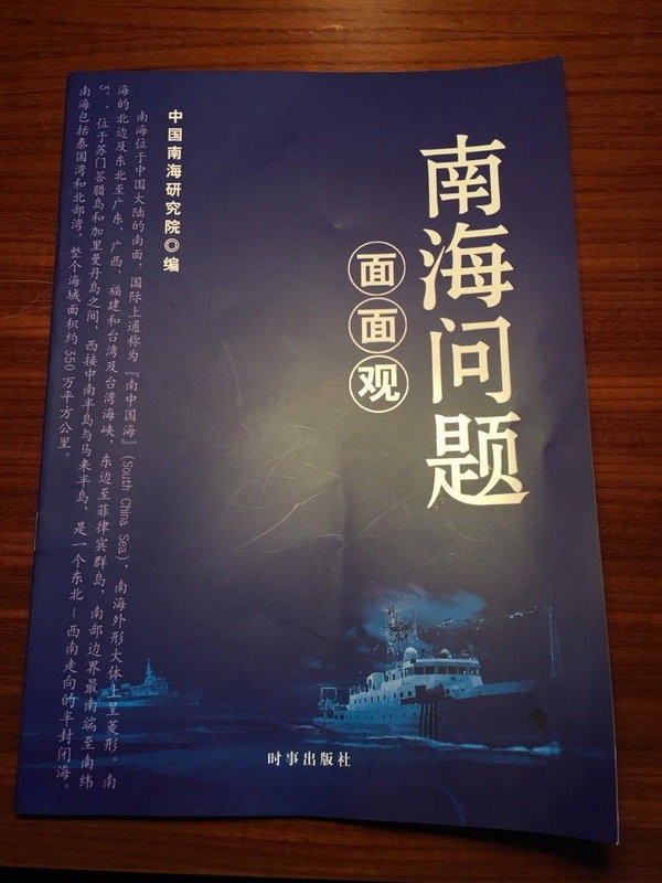 Tờ rơi tiếng Hoa gồm những nội dung xuyên tạc về Biển Đông mà Trung Quốc chủ ý phát cho các đại biểu quốc tế tại Đối thoại Shangri-La - Ảnh: V.T.