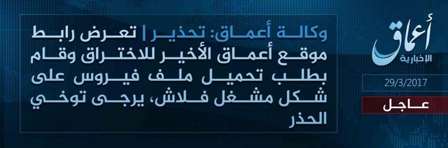 Tấn công website của khủng bố ISIS, hacker biến luôn nó thành ổ phát tán” malware ảnh 1