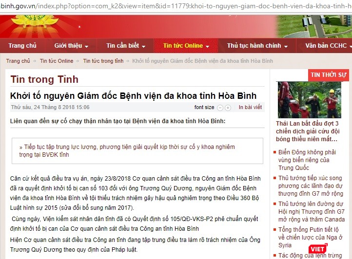 Không có thông tin ông Trương Quý Dương có bị tạm giam hay không