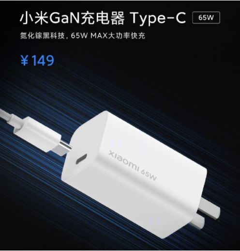 Bộ sạc Xiaomi 65W nhỏ gọn (Ảnh: Gizmochian)