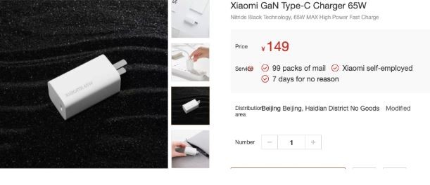 Giá bộ sạc 65W trên trang chủ Xiaomi (Ảnh: Gizmochina)