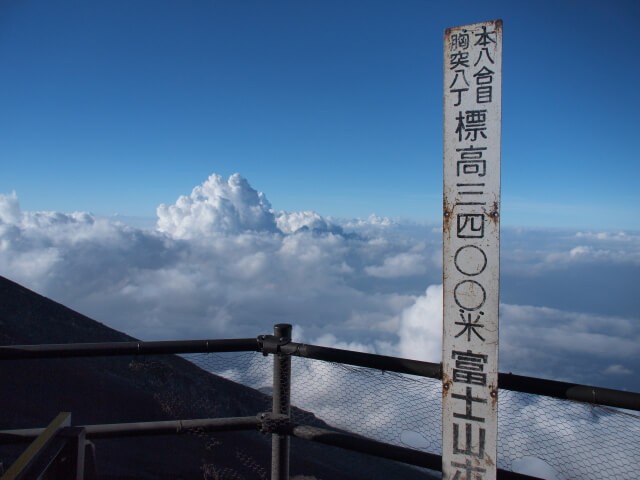 Ảnh: Tokyo From The Inside Ảnh: Tokyo From The Inside