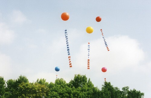 Ảnh: Tokyo From The Inside Ảnh: Tokyo From The Inside