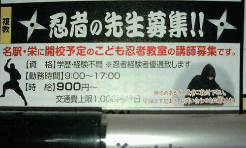 Ảnh: Tokyo From The Inside Ảnh: Tokyo From The Inside